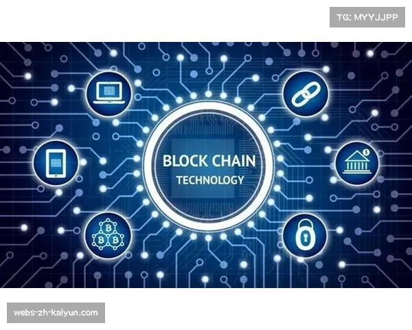 赛事数据不可篡改:区块链技术应用的新探索